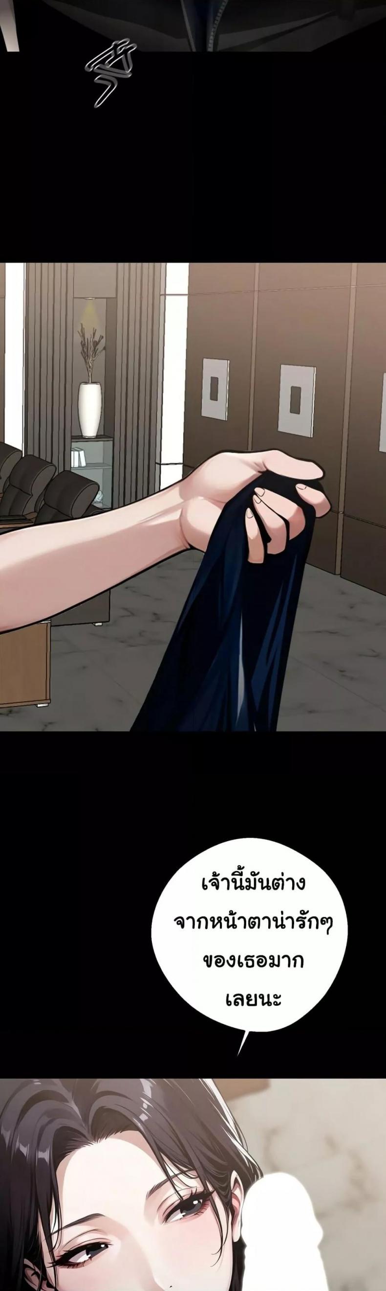 page-23