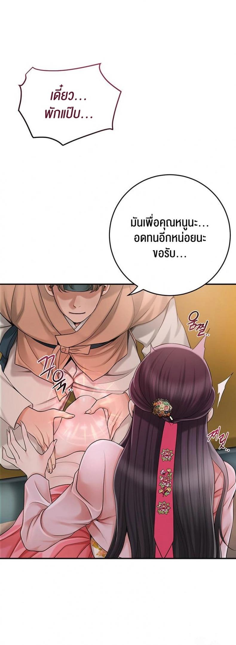 page-44