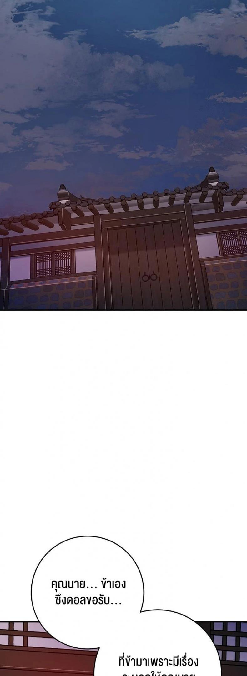 page-59