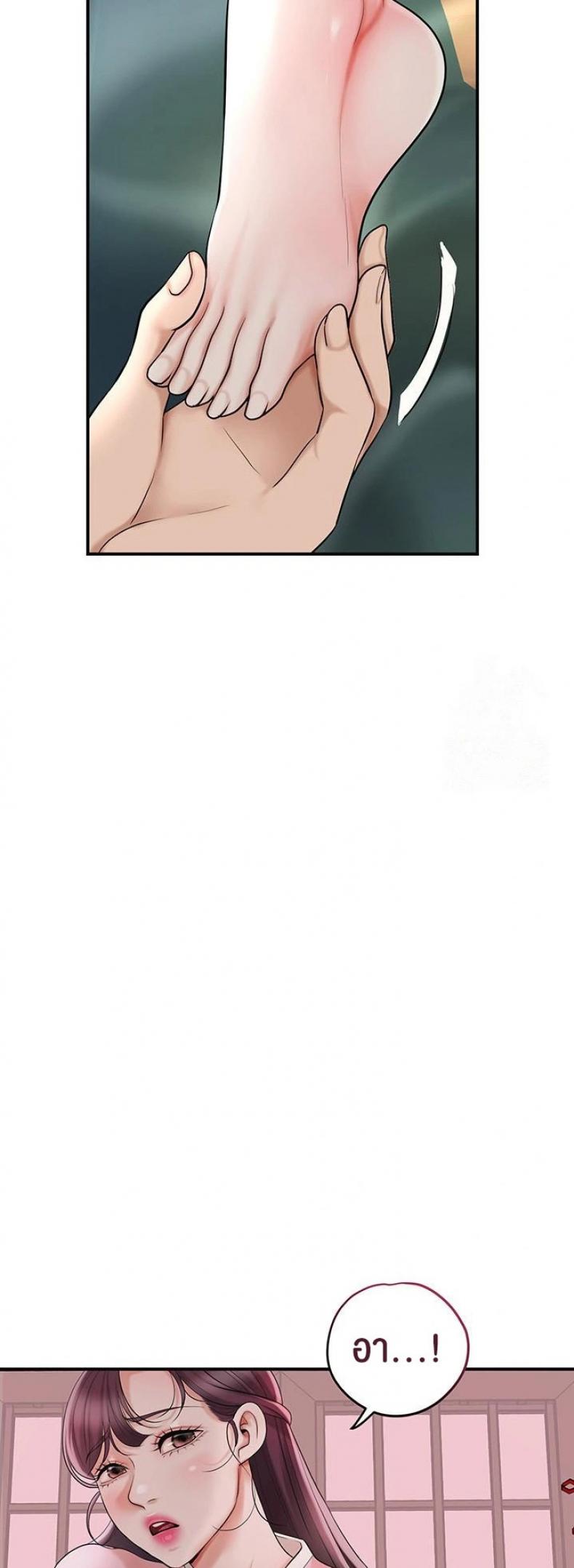 page-38