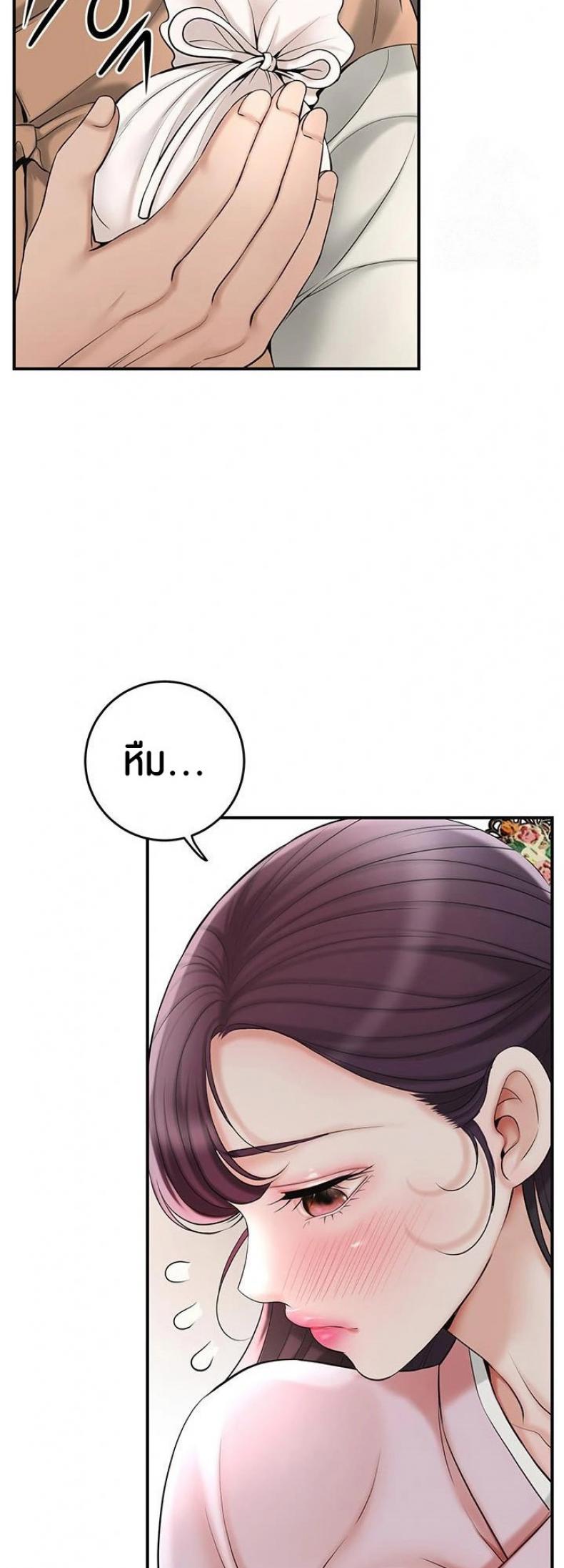 page-32