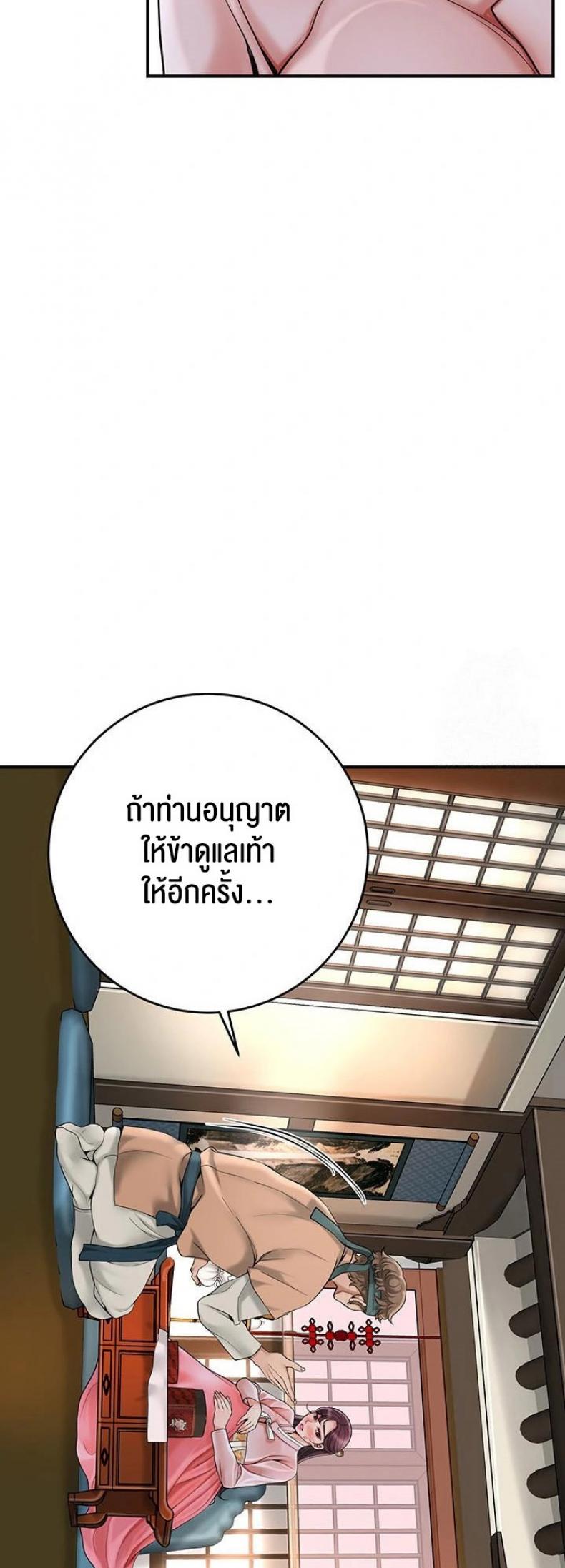 page-33