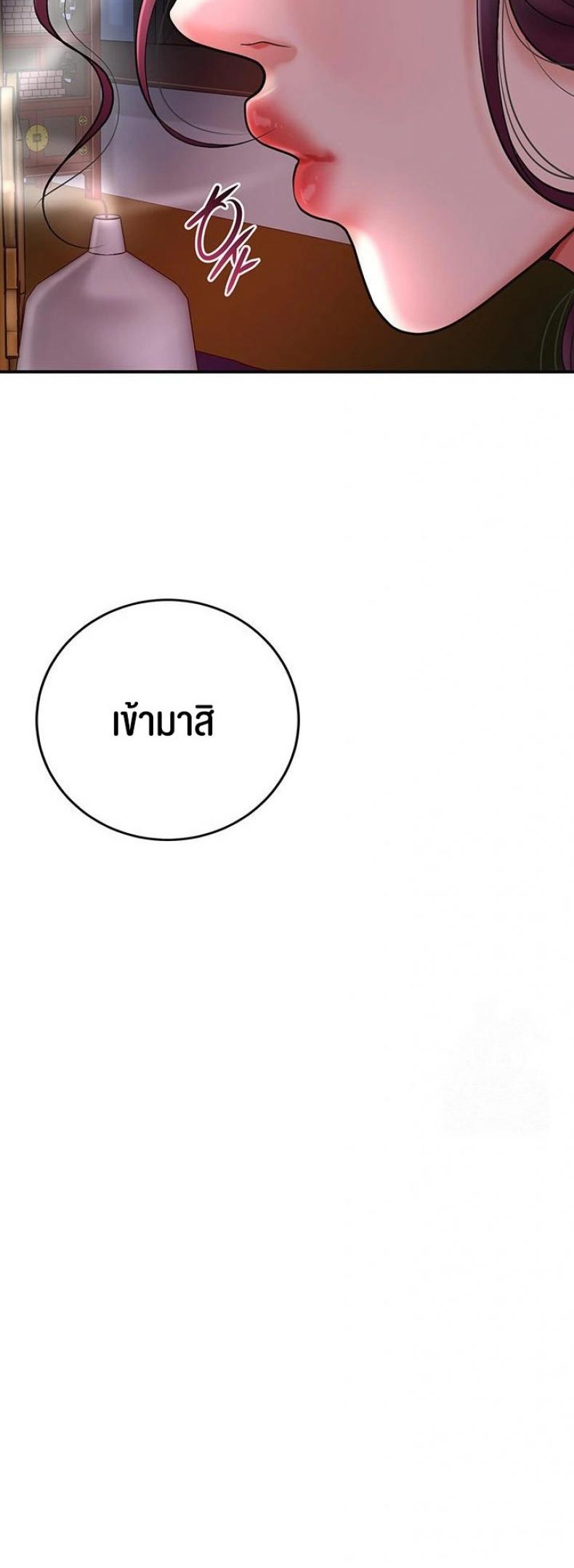 page-61