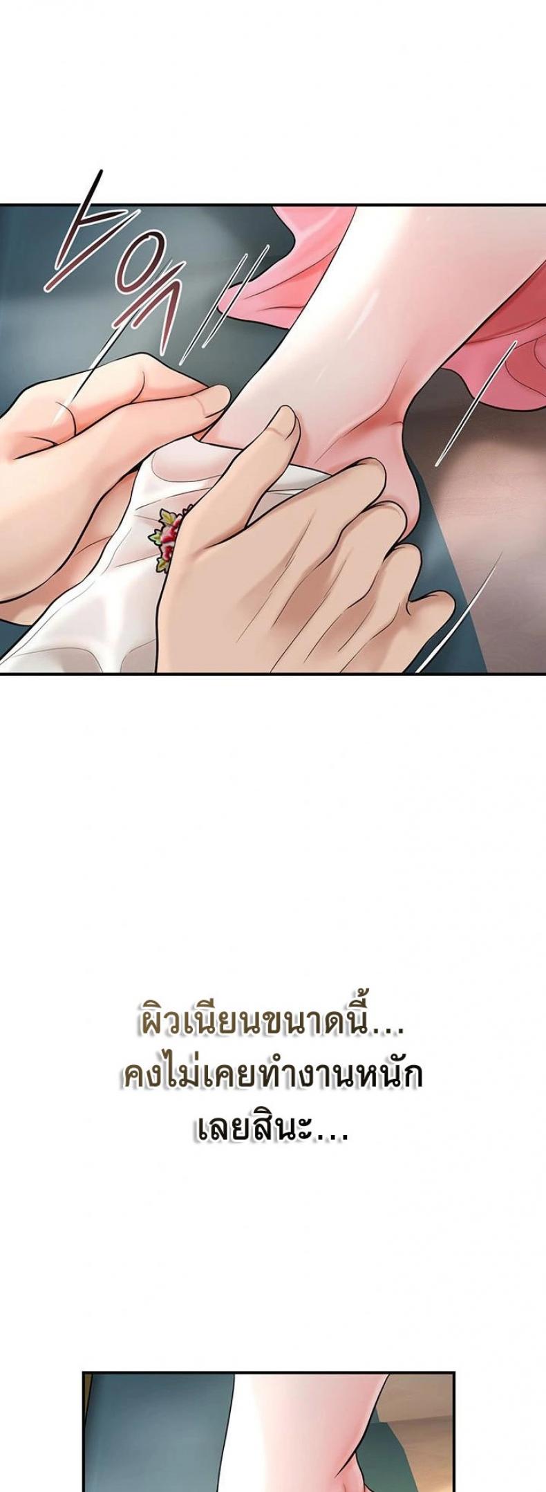 page-37