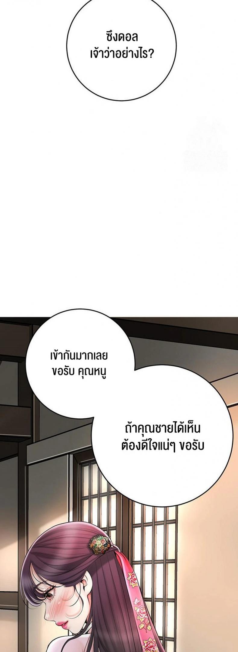 page-23