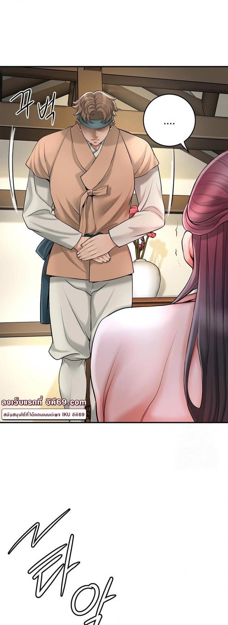 page-52
