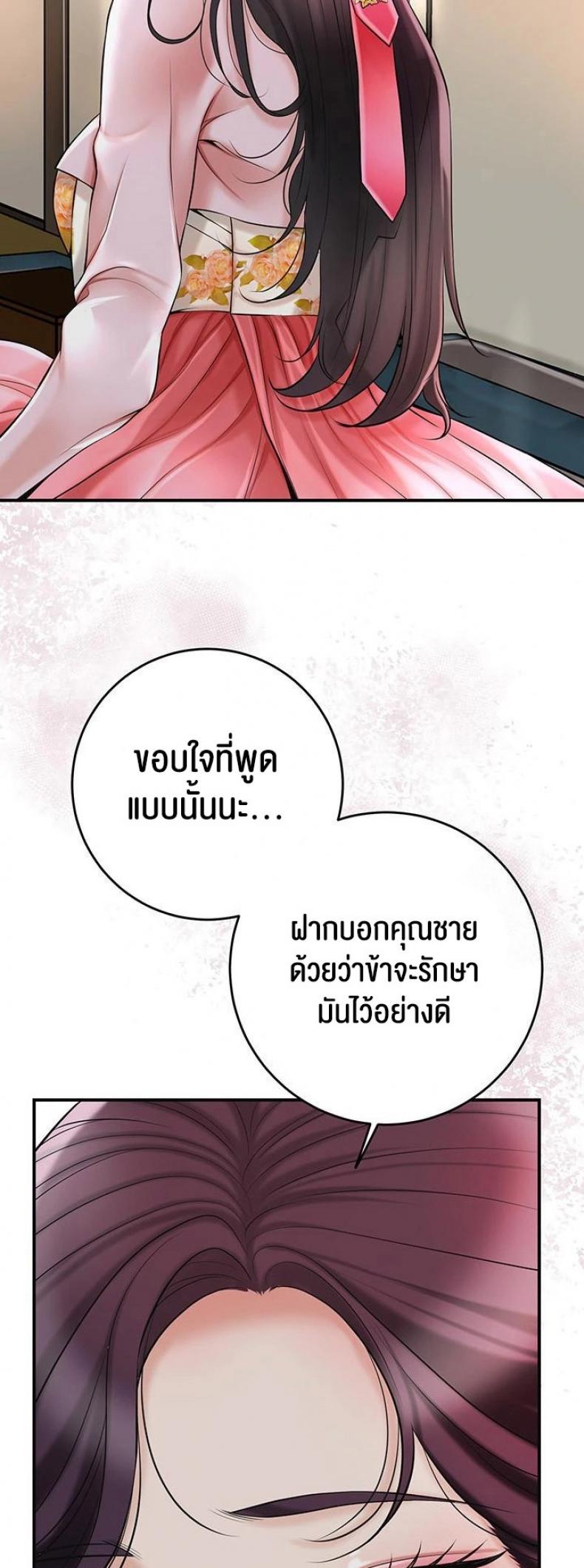 page-24