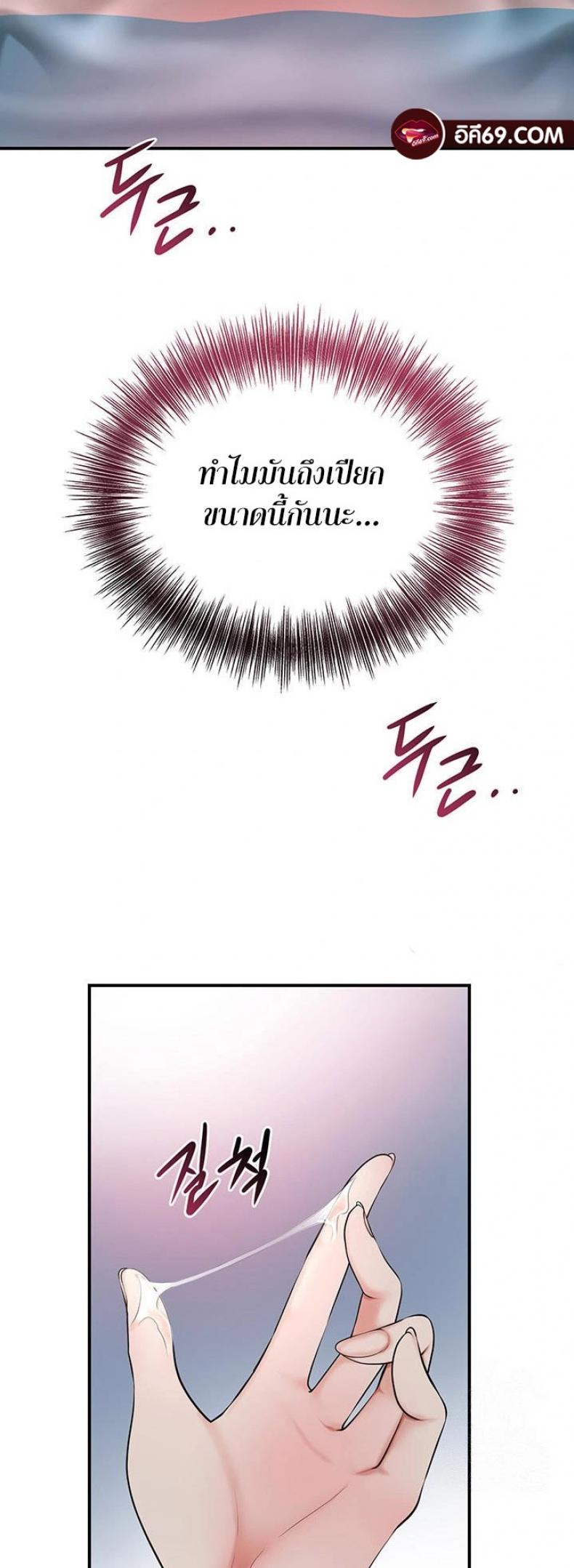 page-57