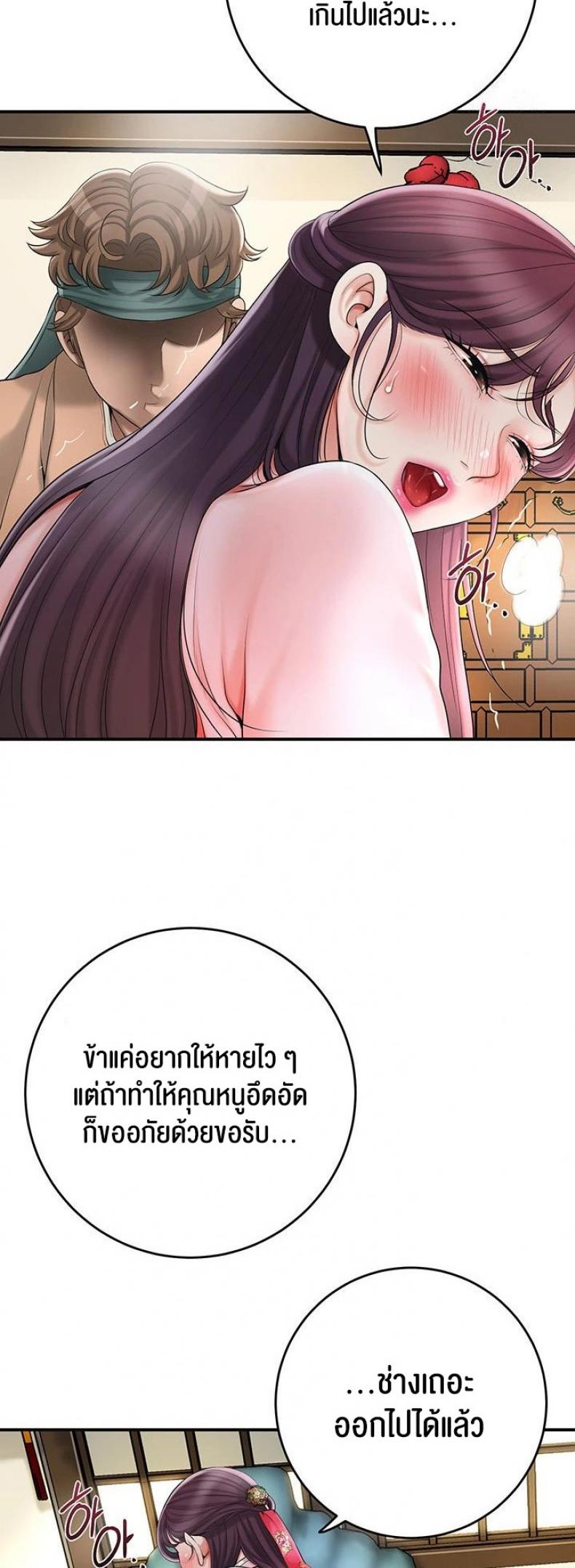 page-50