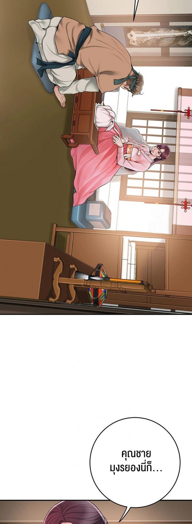 page-18
