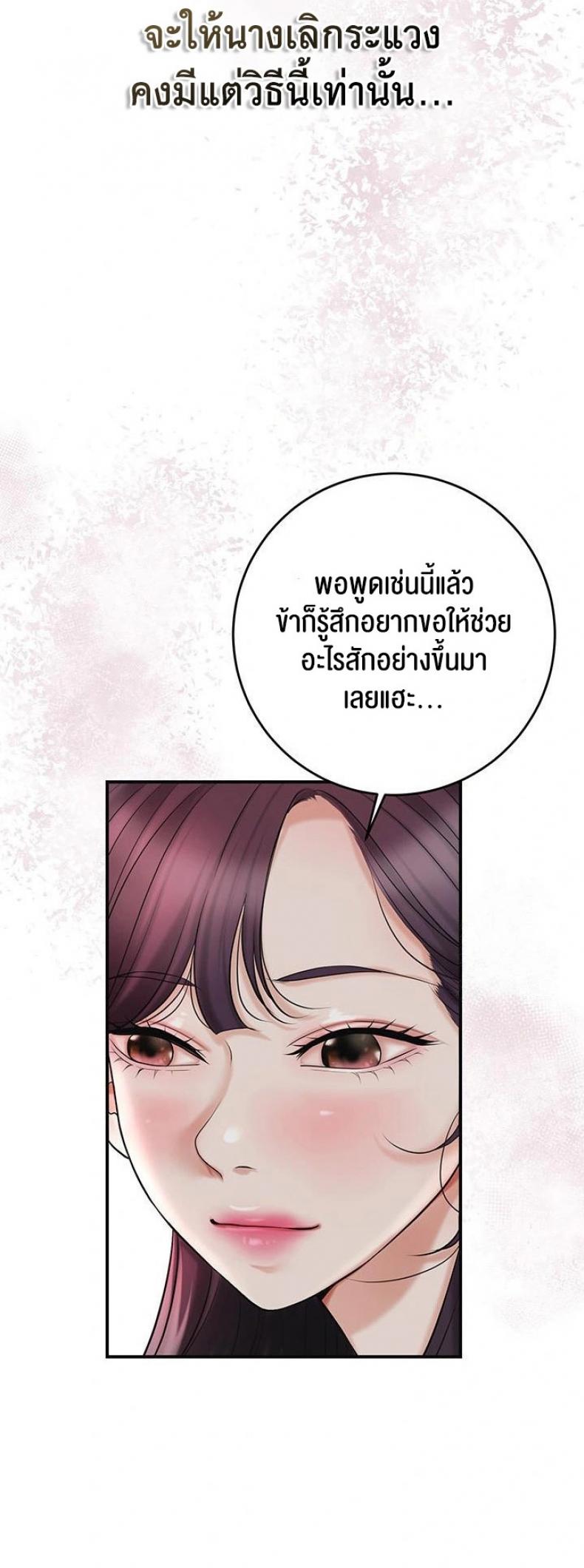 page-27