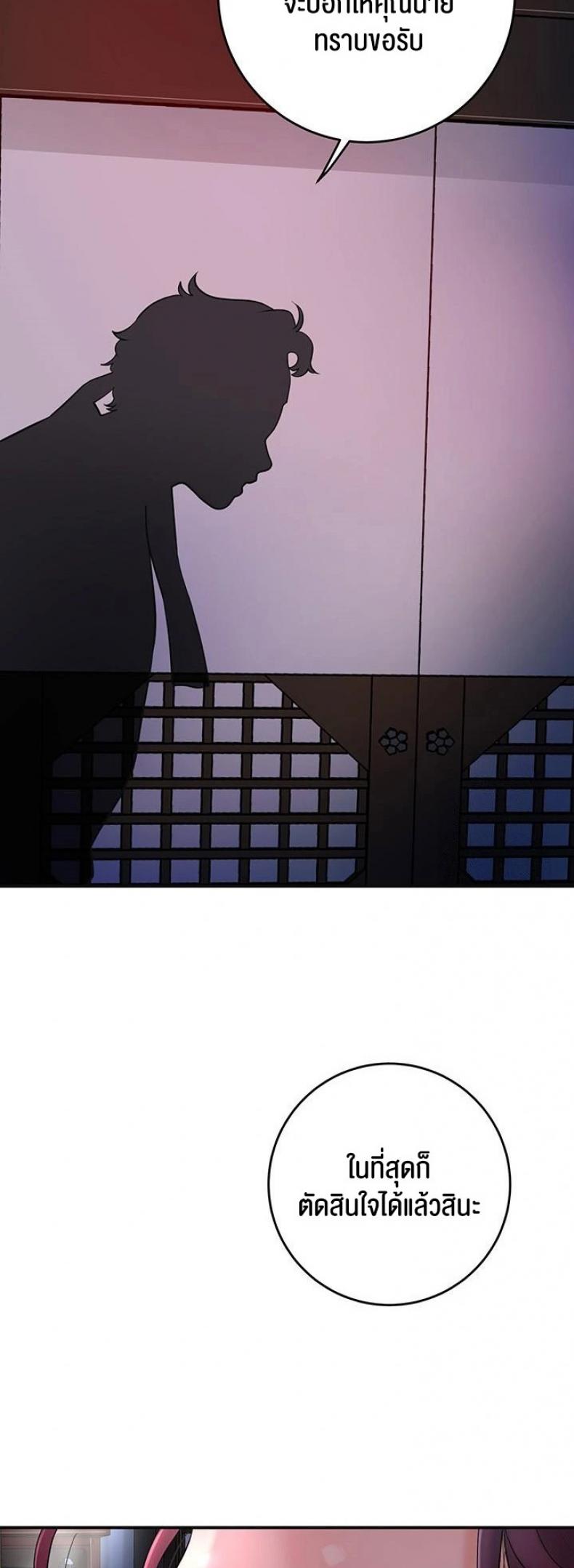 page-60