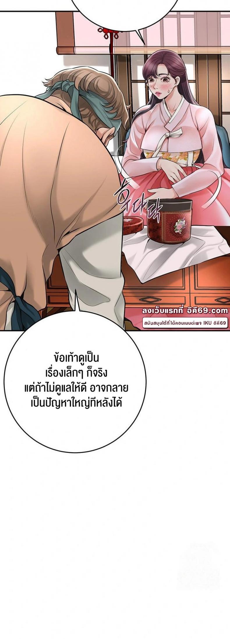 page-30