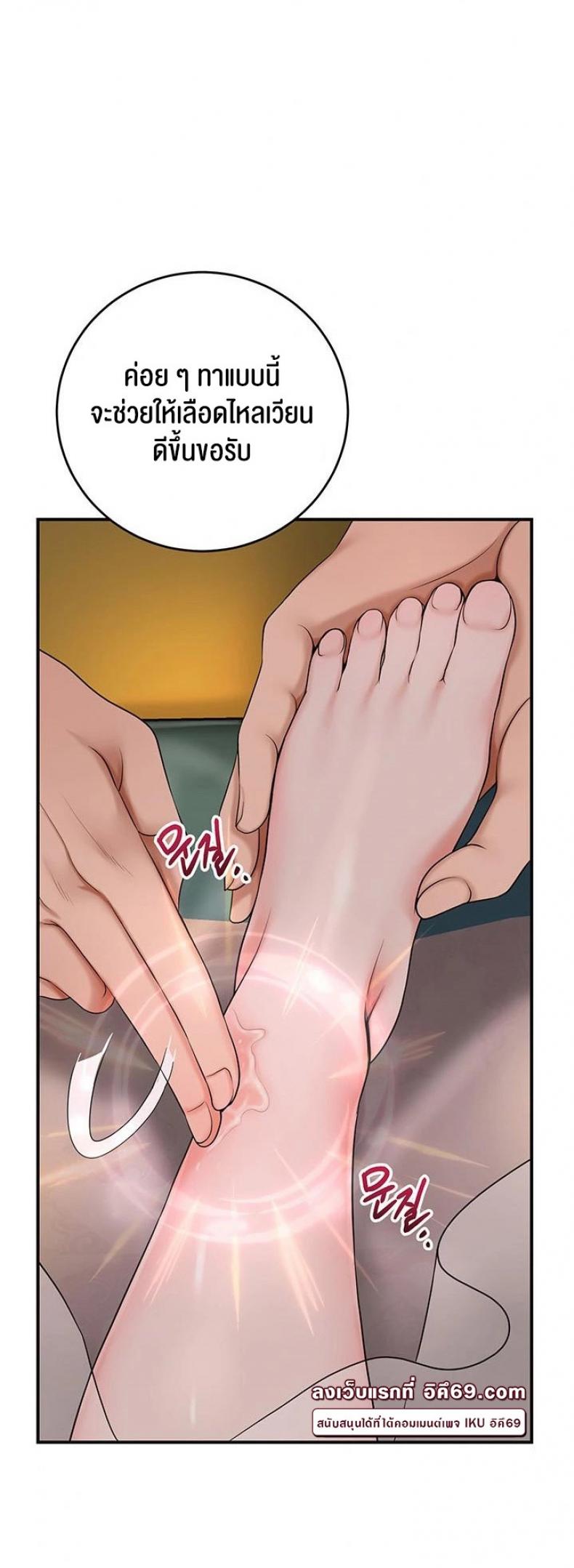 page-40