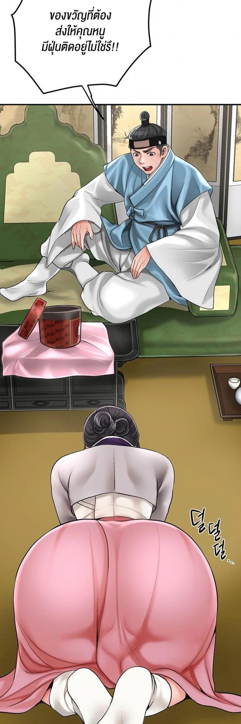 page-21