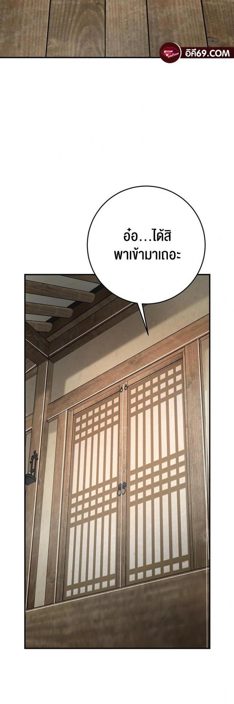 page-42