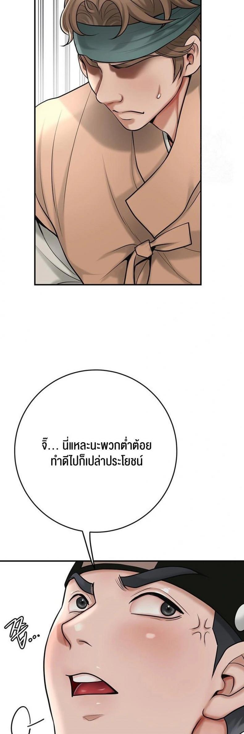 page-39