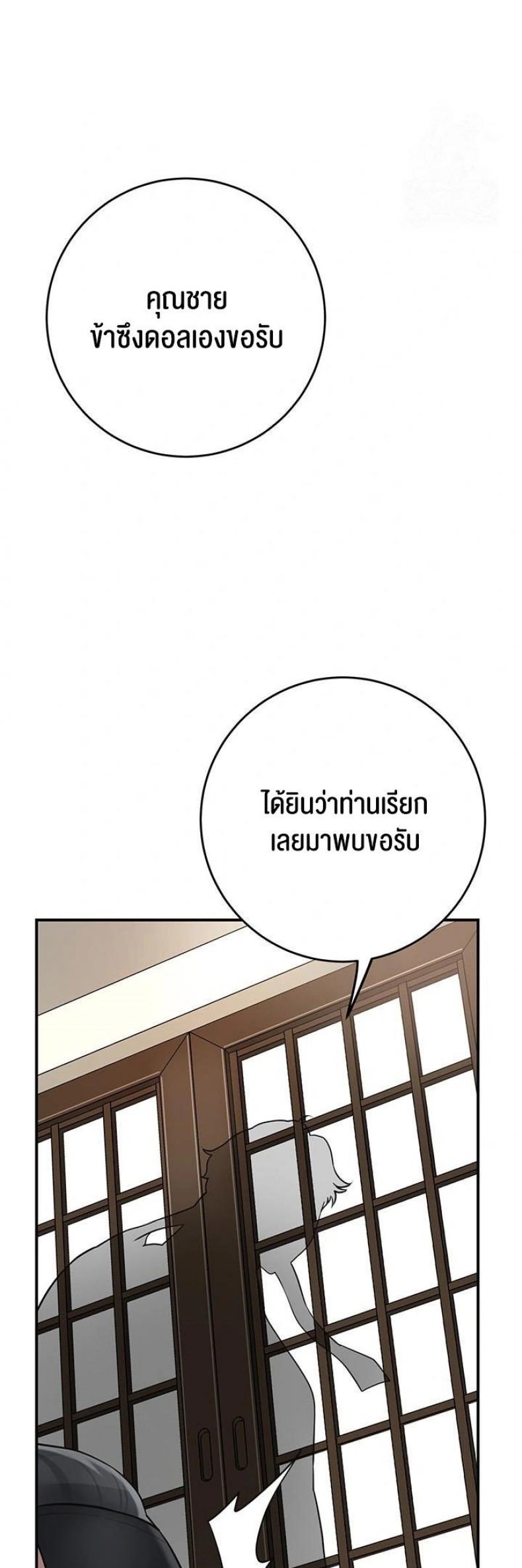 page-33
