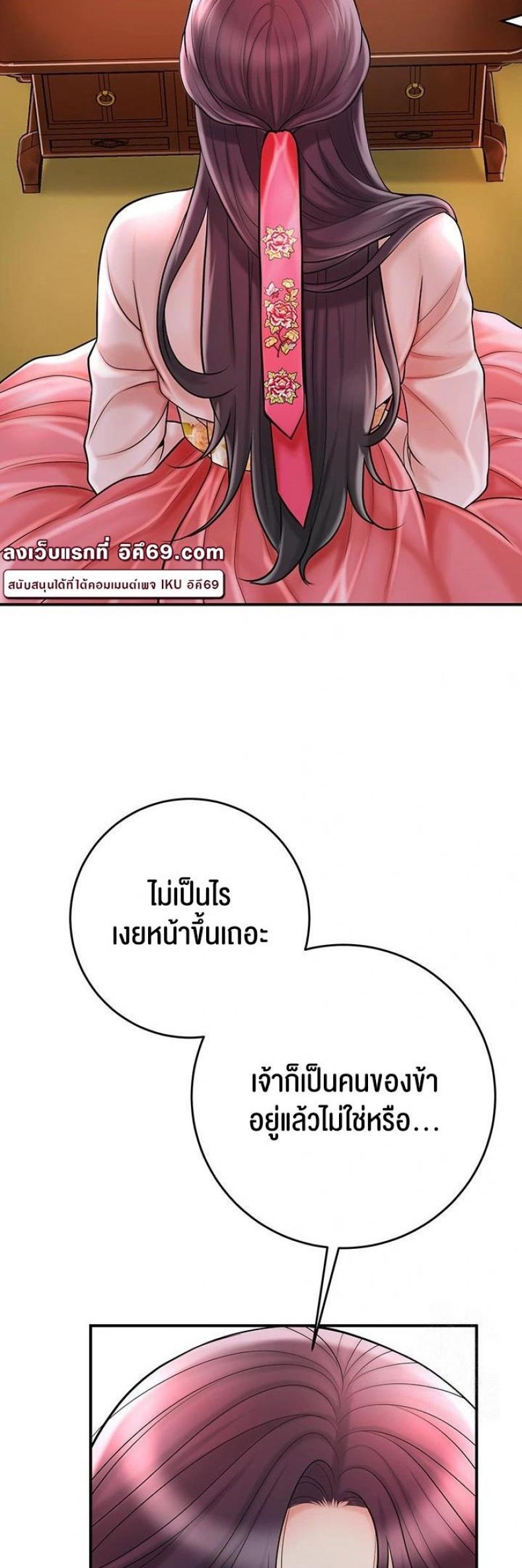page-47