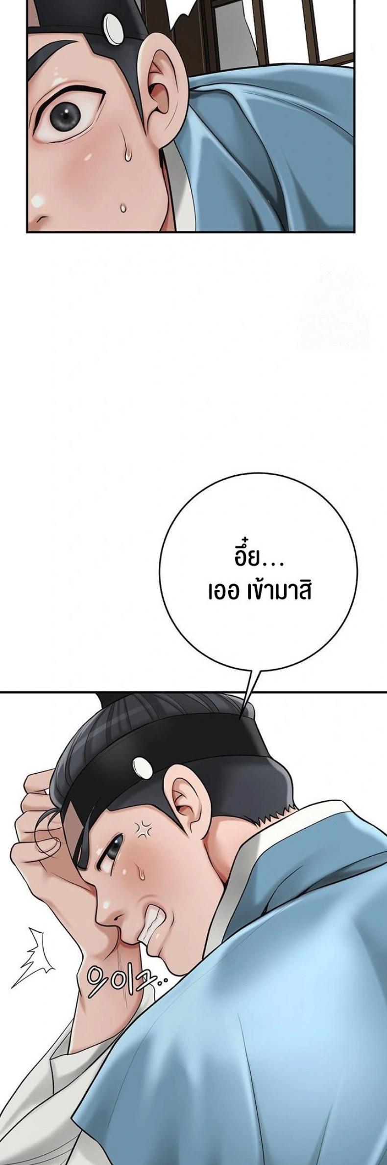 page-34
