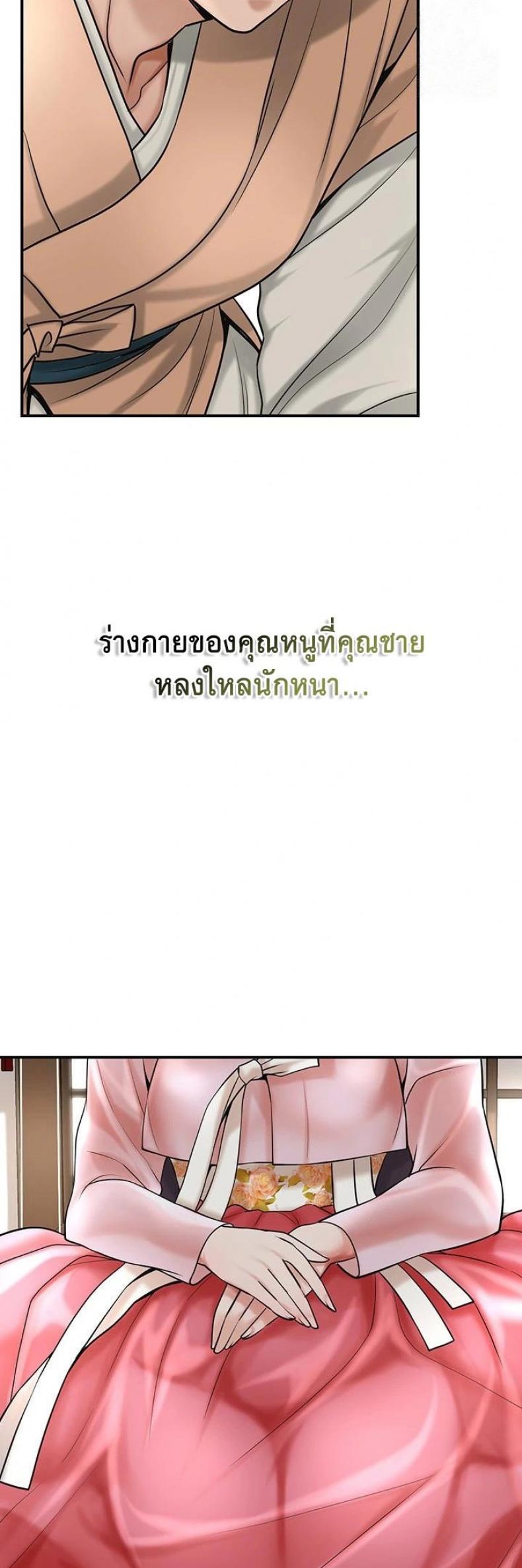 page-49