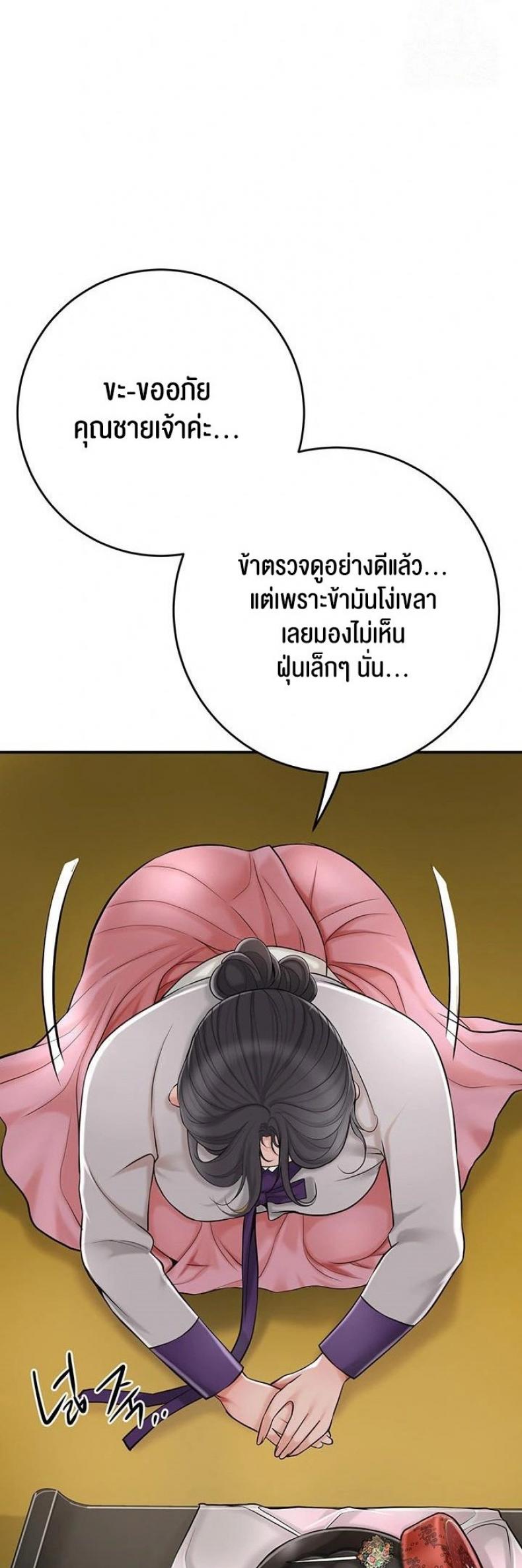 page-23
