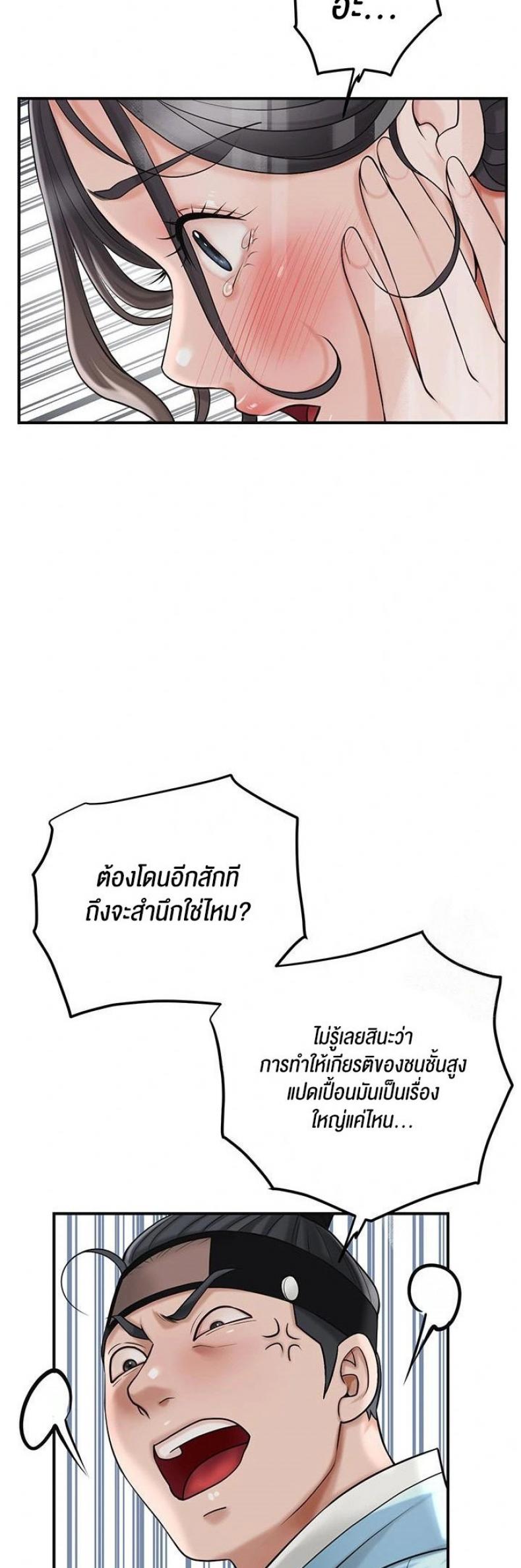 page-26