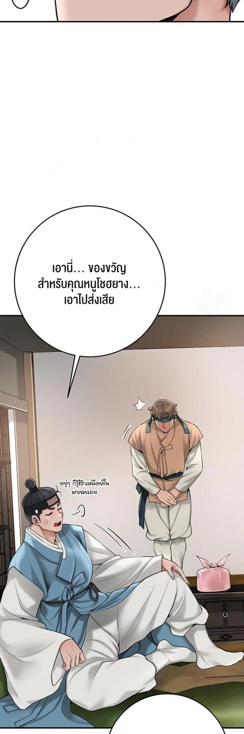 page-40