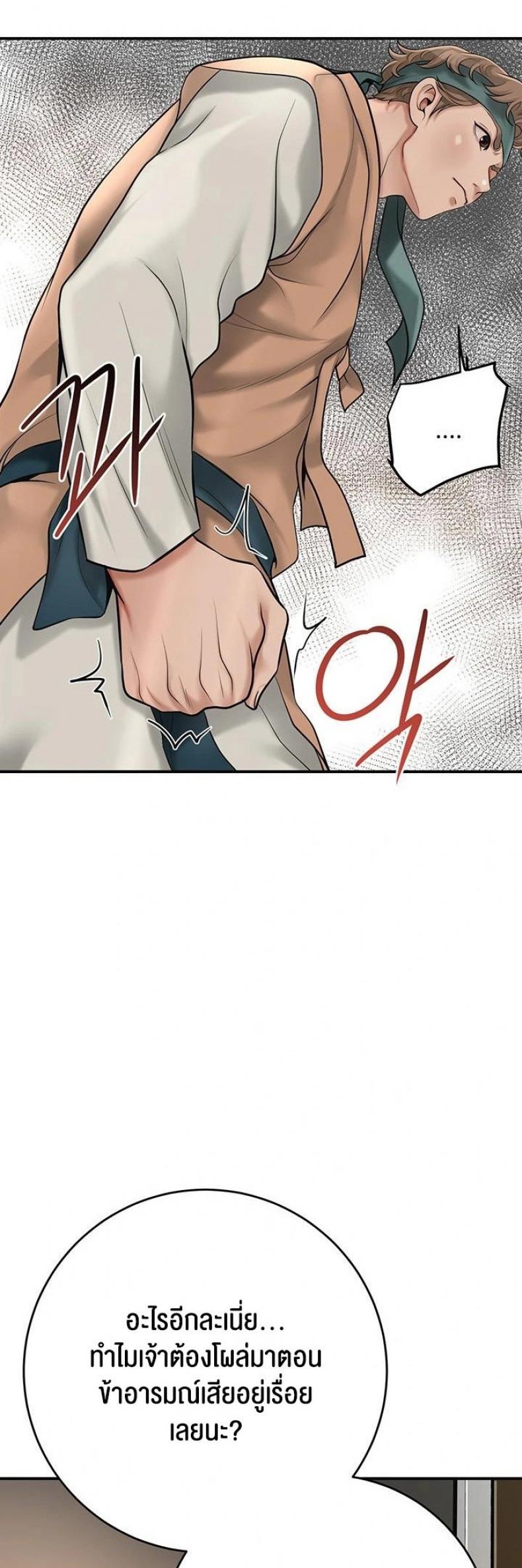 page-37