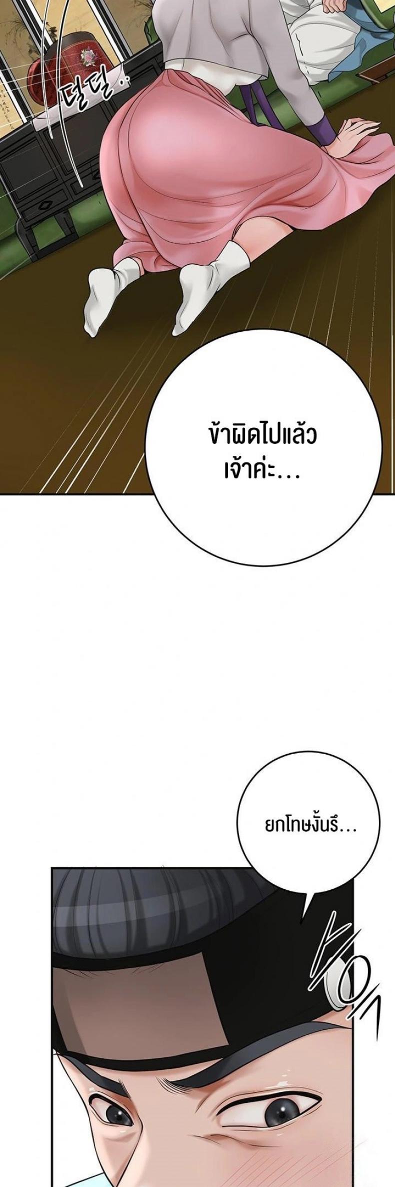 page-28