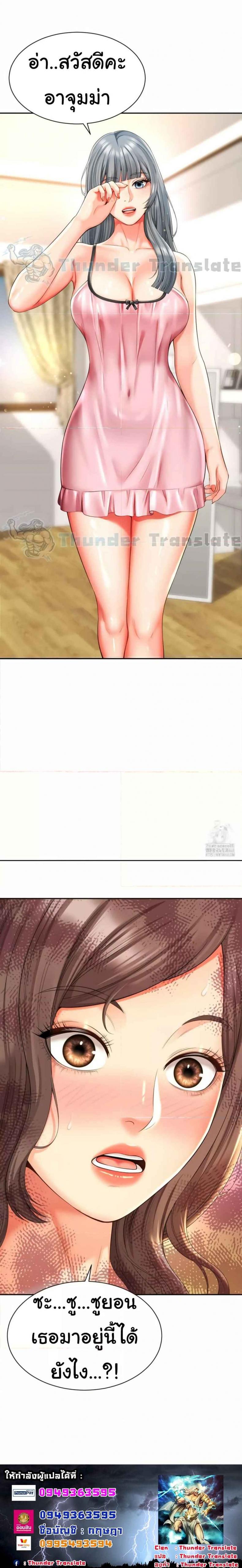 page-5