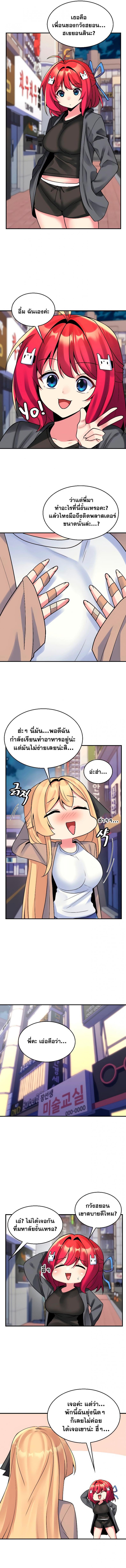 page-4