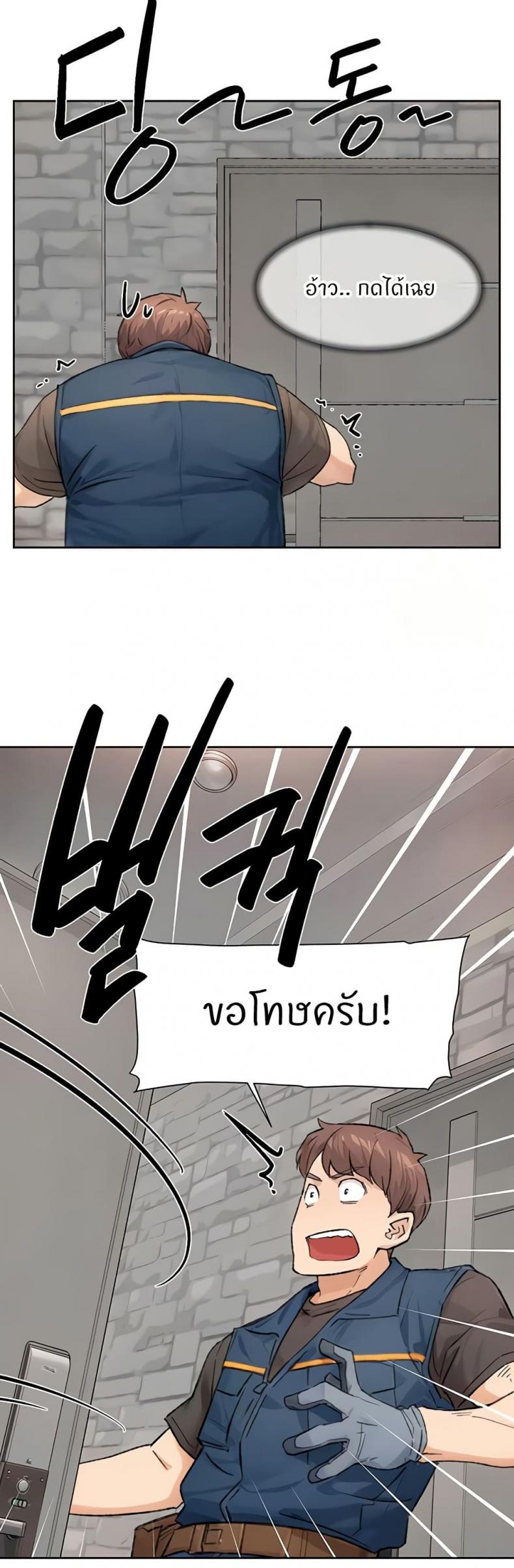 page-28