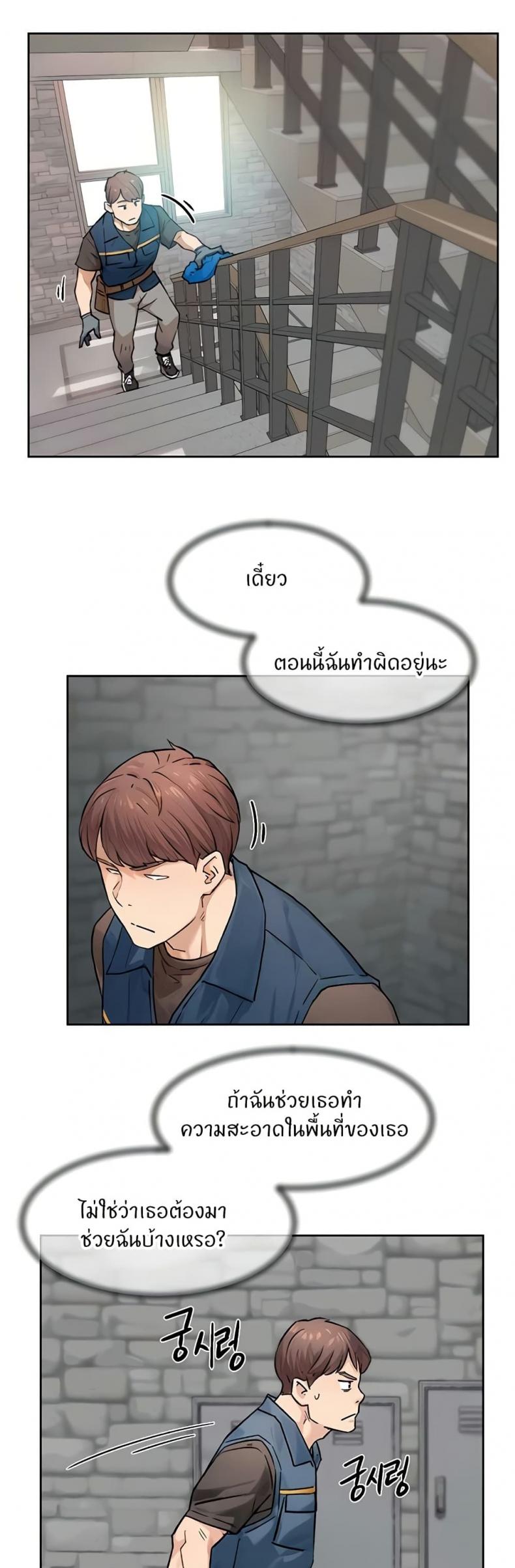 page-25