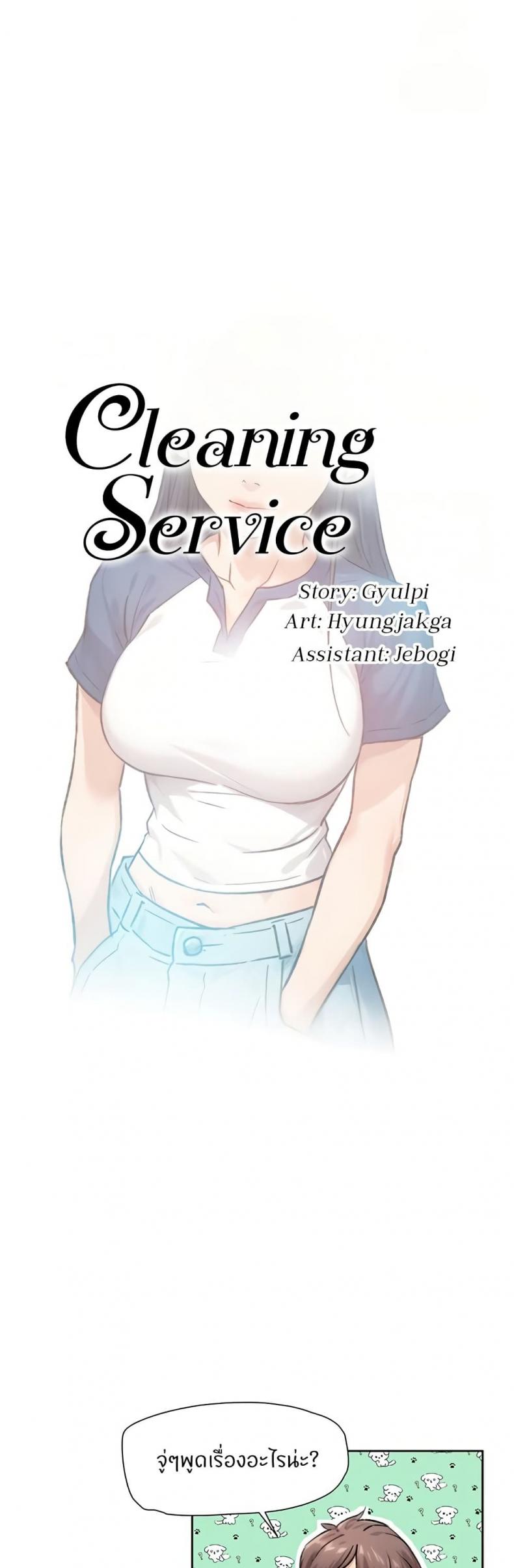 page-1