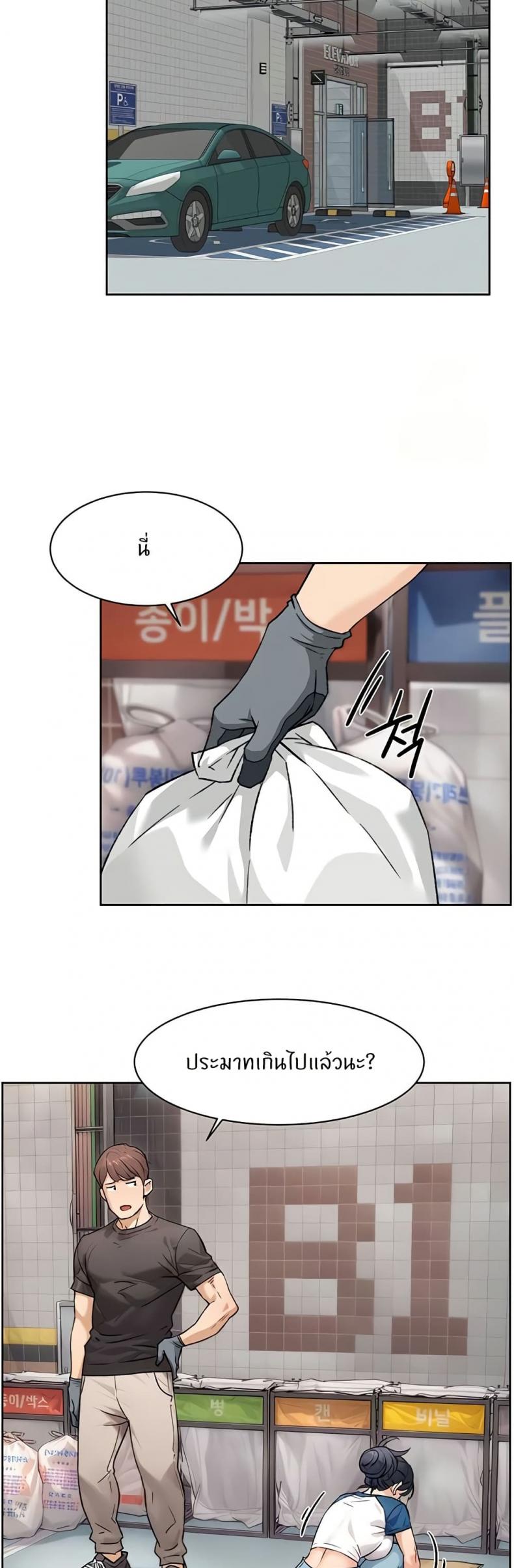 page-19