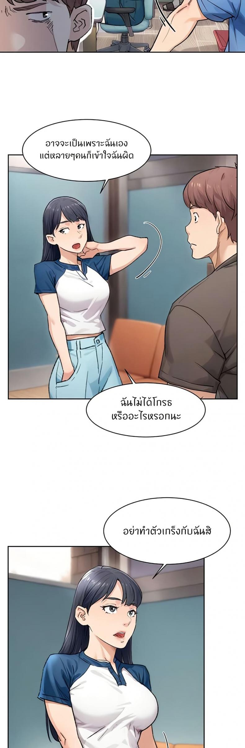 page-5