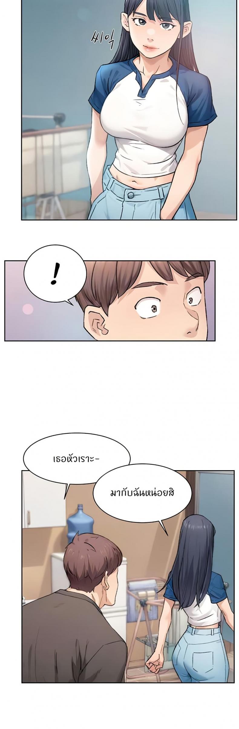 page-8