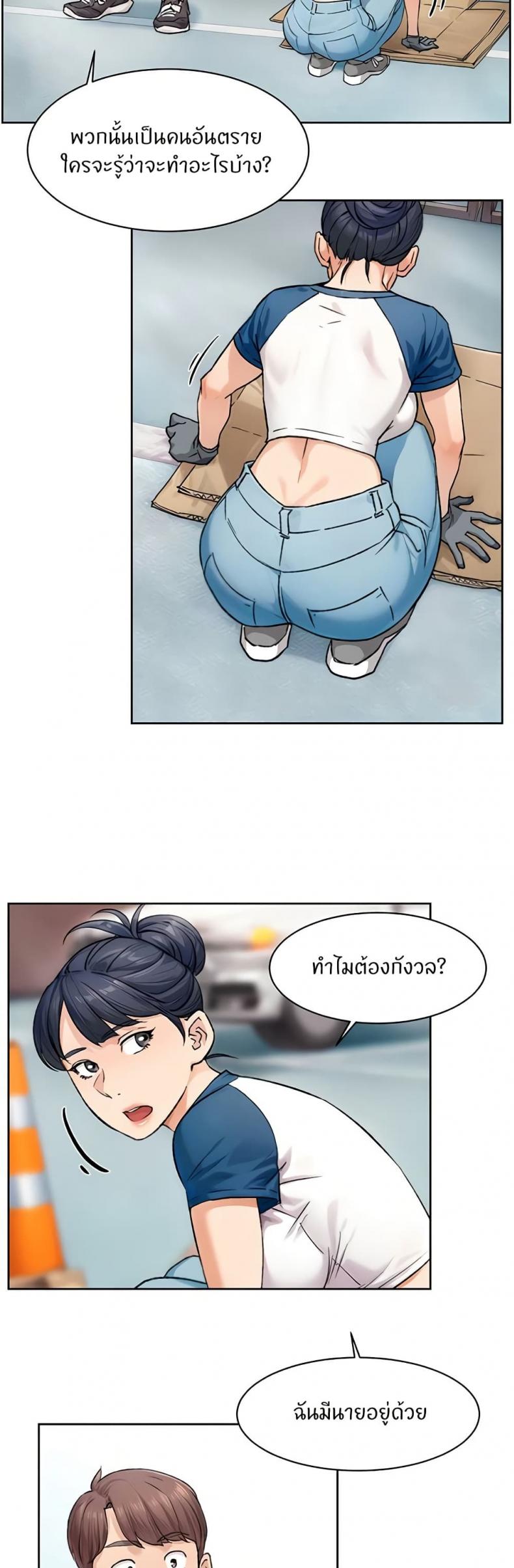 page-20
