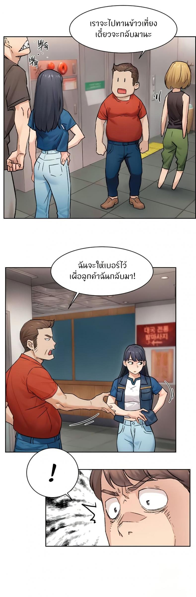 page-16