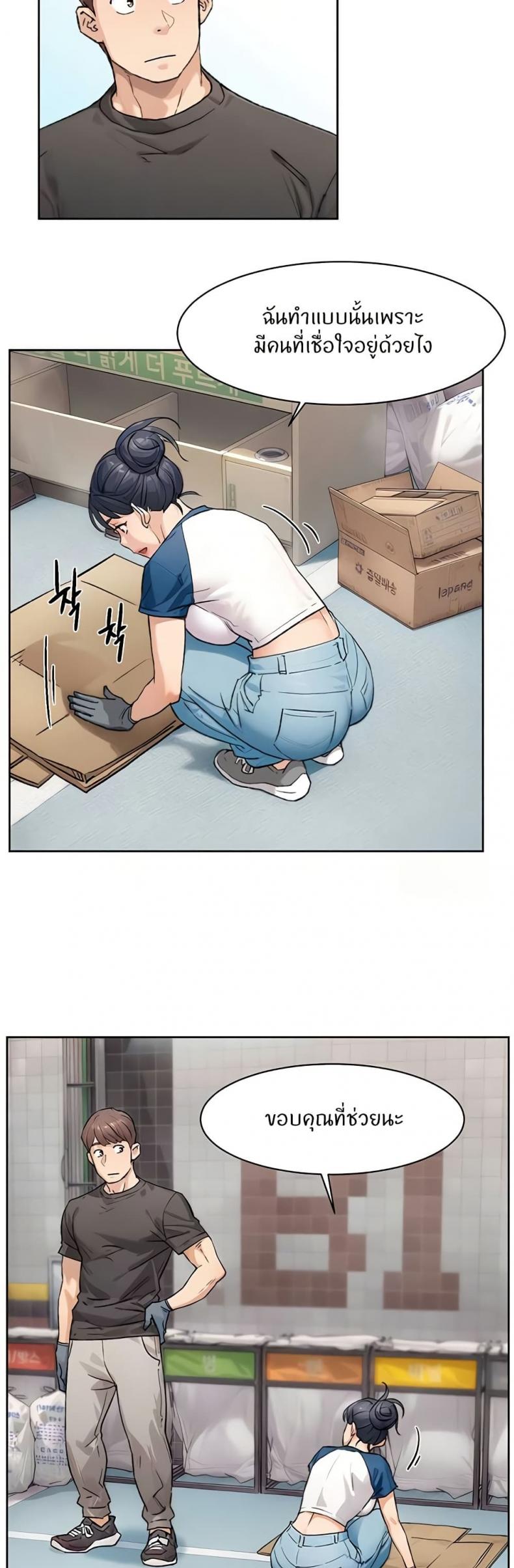 page-21
