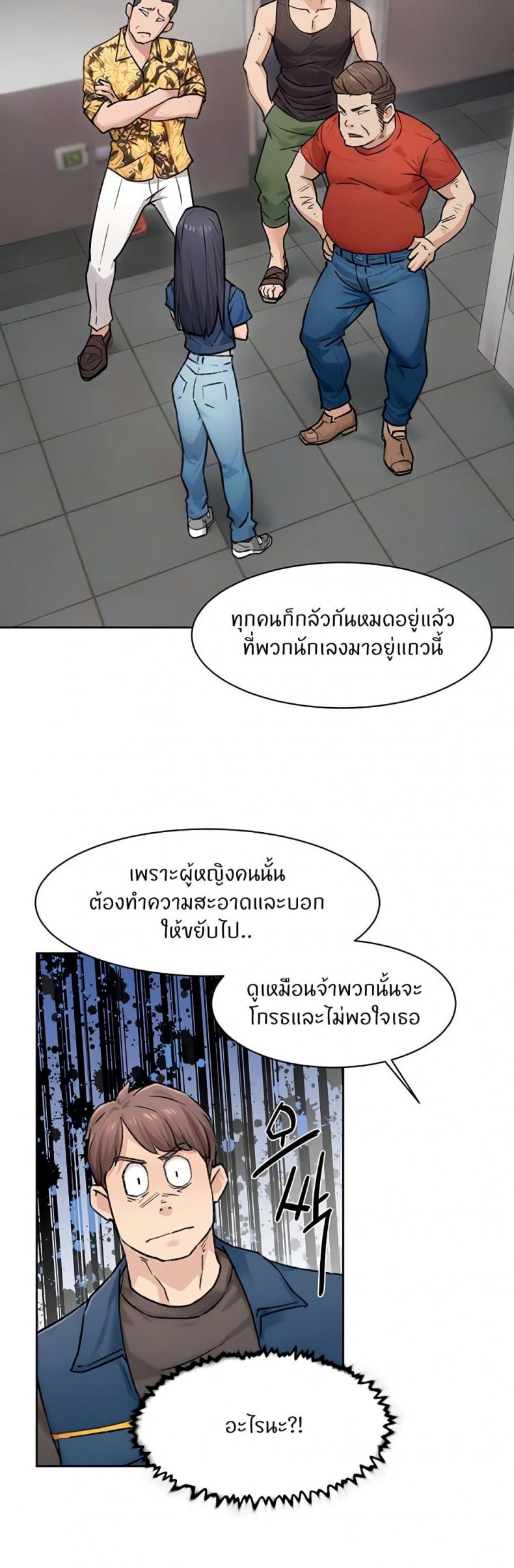 page-12