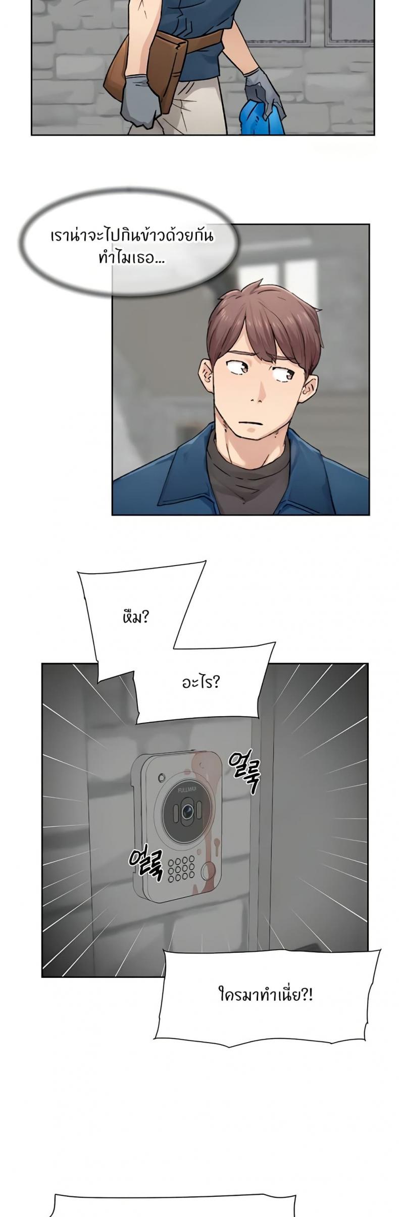 page-26