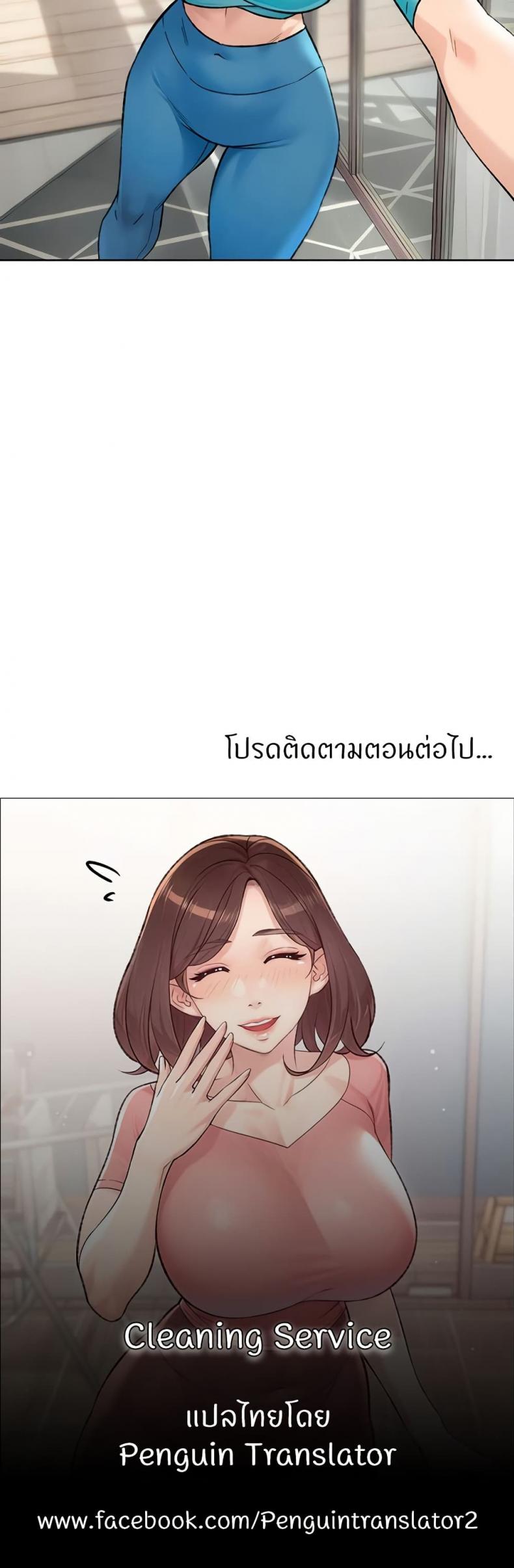 page-30