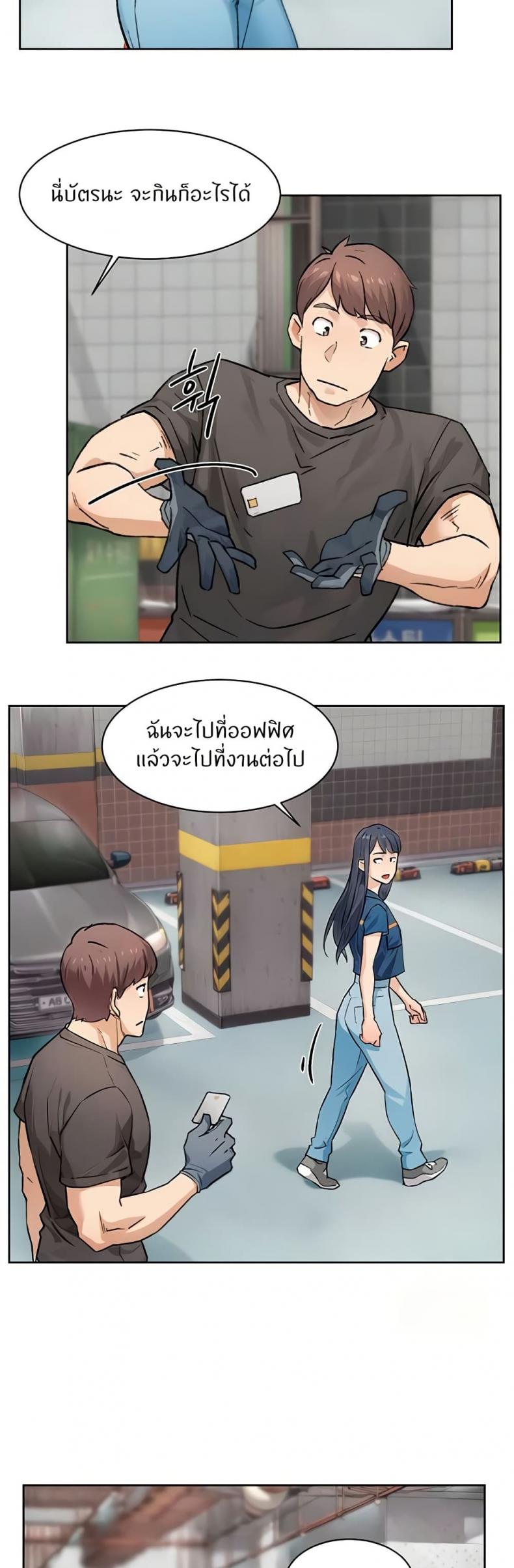 page-23