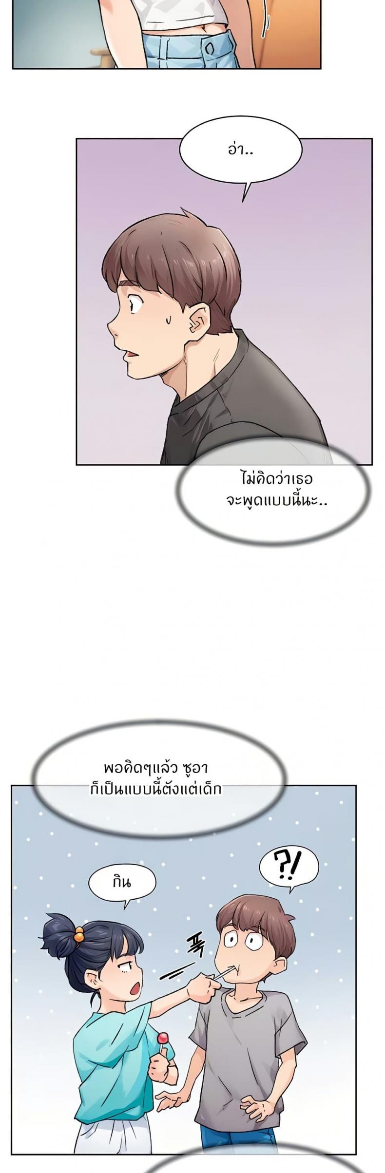page-6