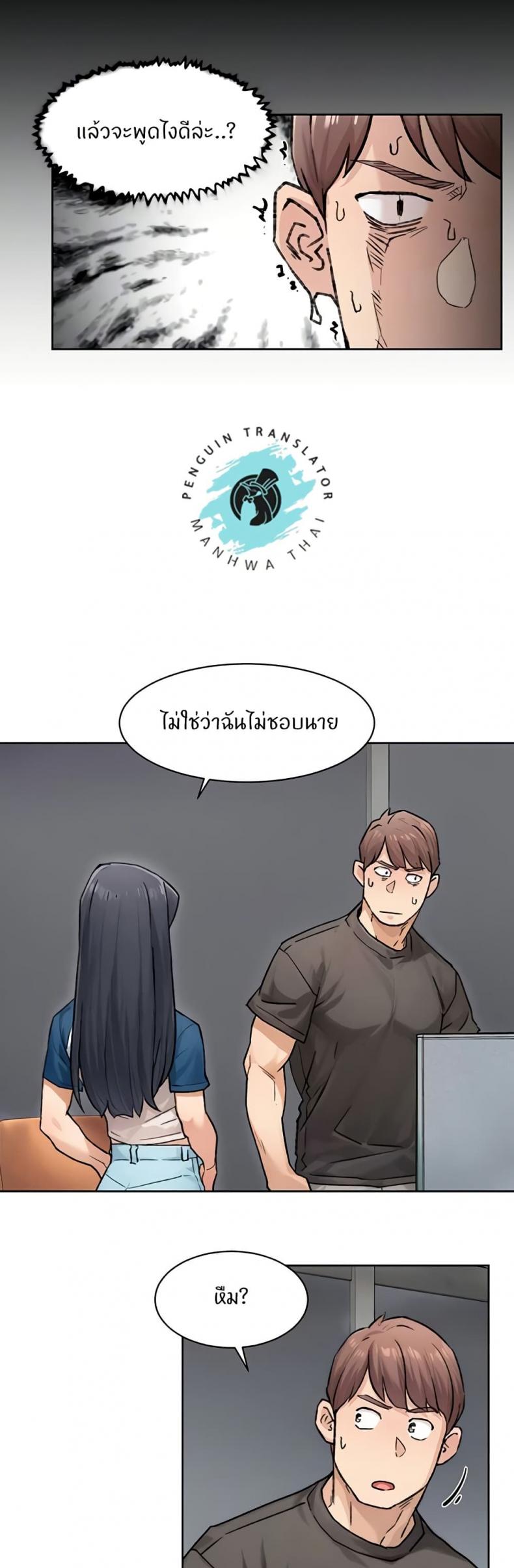 page-3
