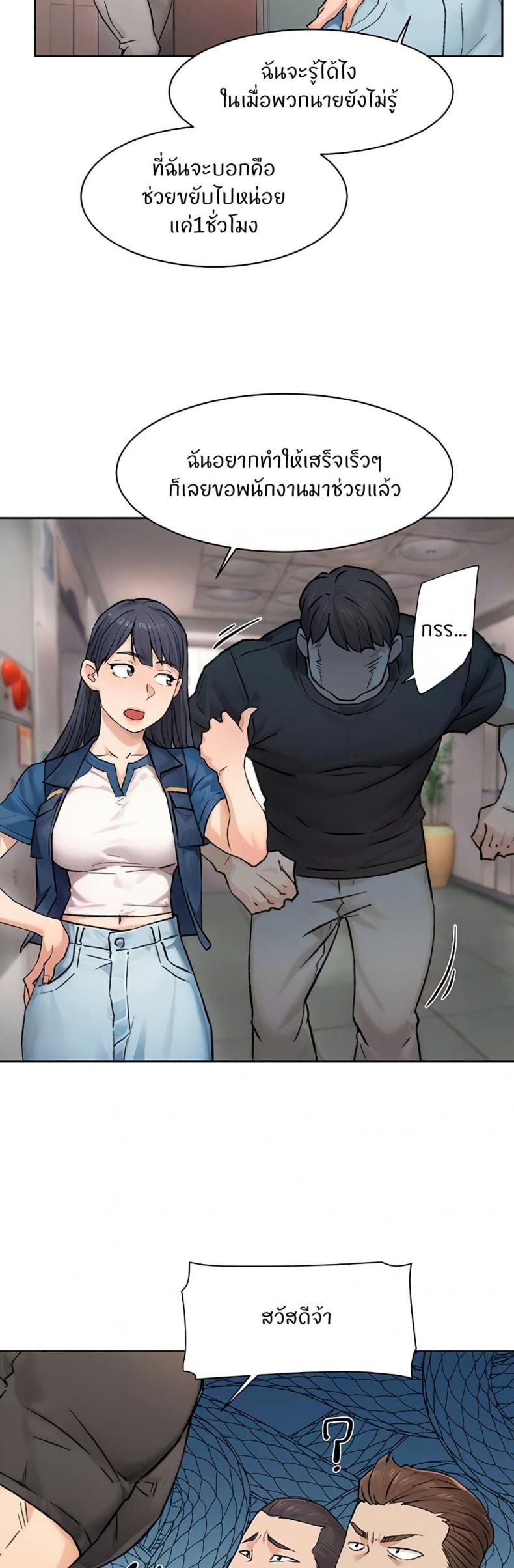 page-14