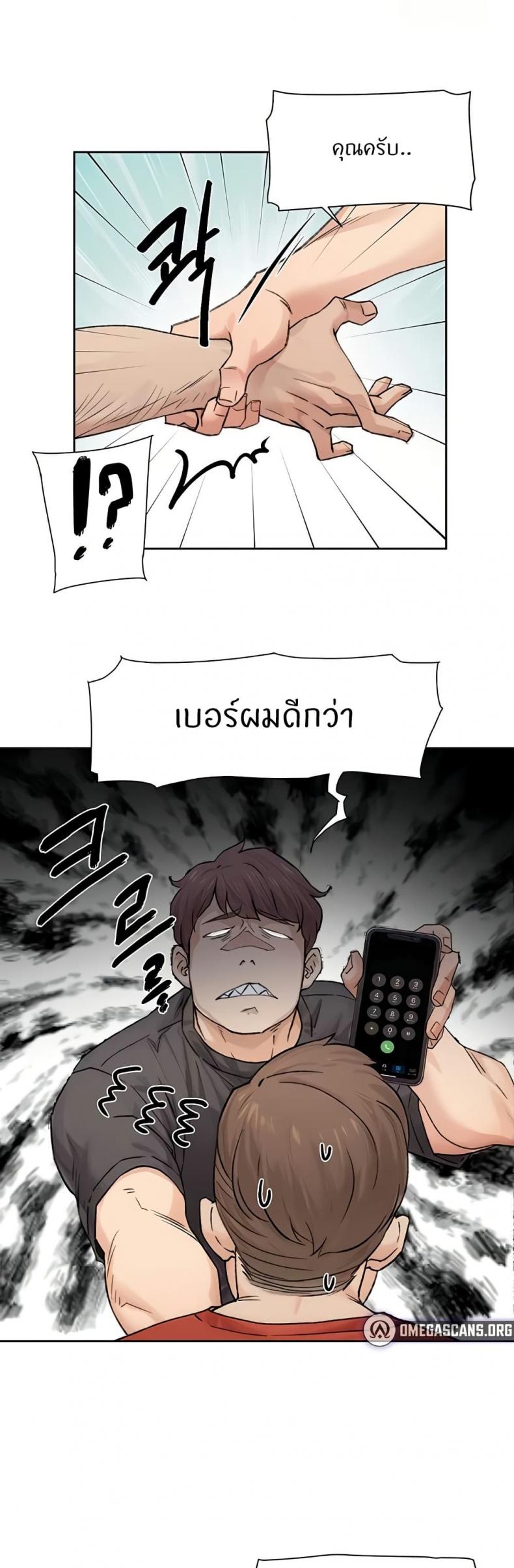 page-17