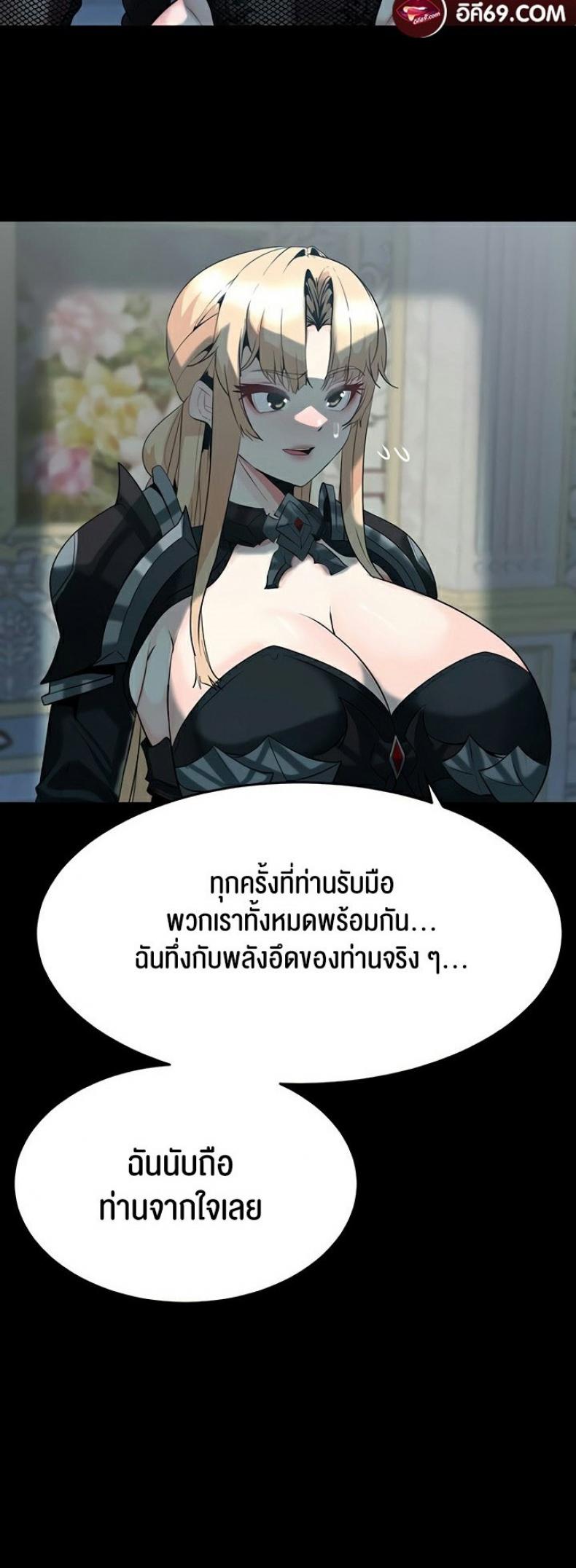 page-25